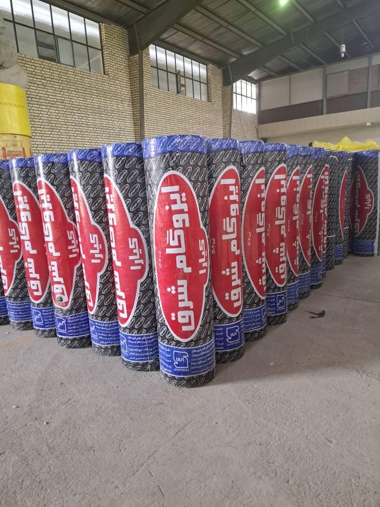 انواع ایزوگام دلیجان|خدمات پیشه و مهارت|اصفهان, جلفا|دیوار