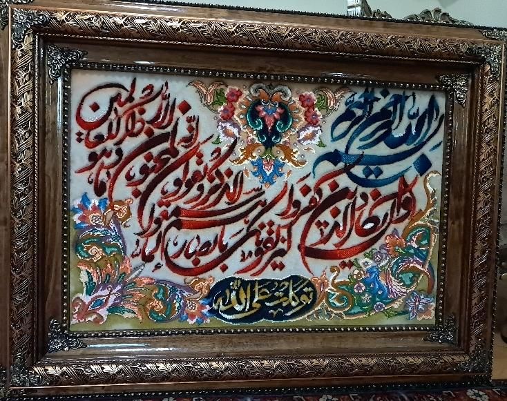 تابلوفرش دستبافت/تابلو فرش طرح جدیدوان یکاد|تابلو فرش|تهران, استاد معین|دیوار