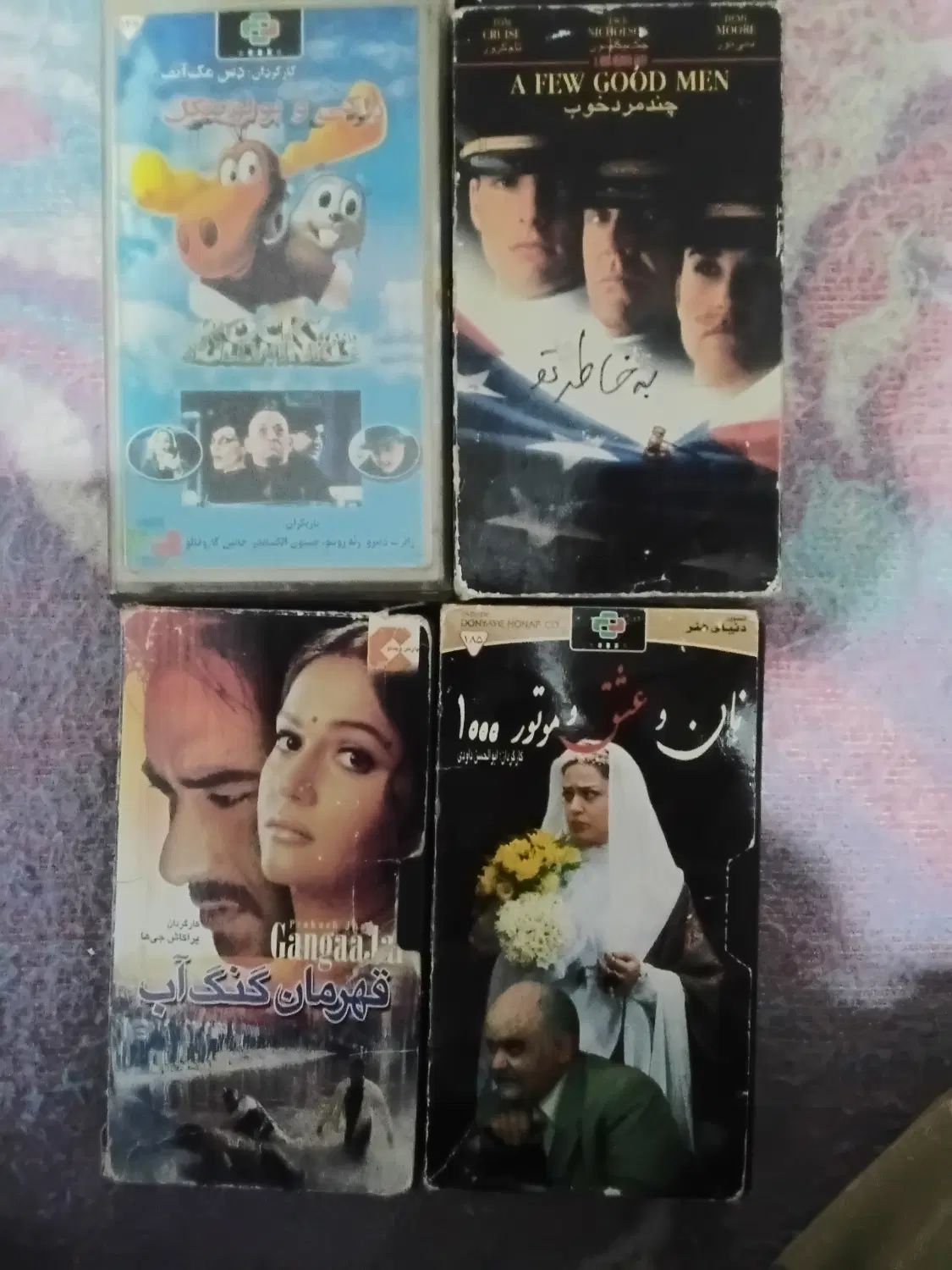 فیلم VHS.ارجنال .ایرانی قدیمی وغیره|فیلم و موسیقی|تهران, نیروی هوایی (پیروزی)|دیوار