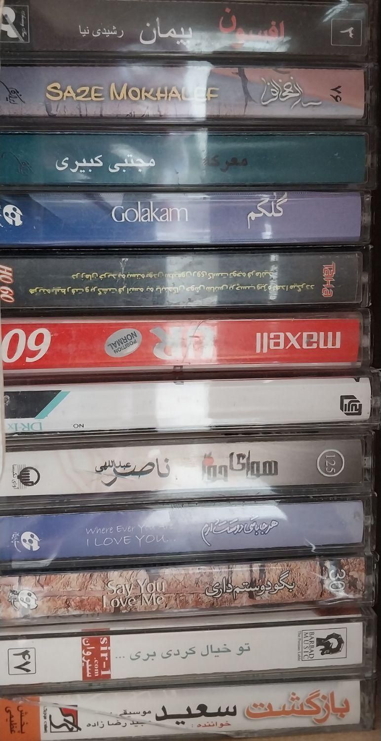 مجموعه نوار کاست قدیمی / کلکسیونی / خاطره‌انگیز|فیلم و موسیقی|نجف‌آباد, شیخ بهایی جنوبی|دیوار