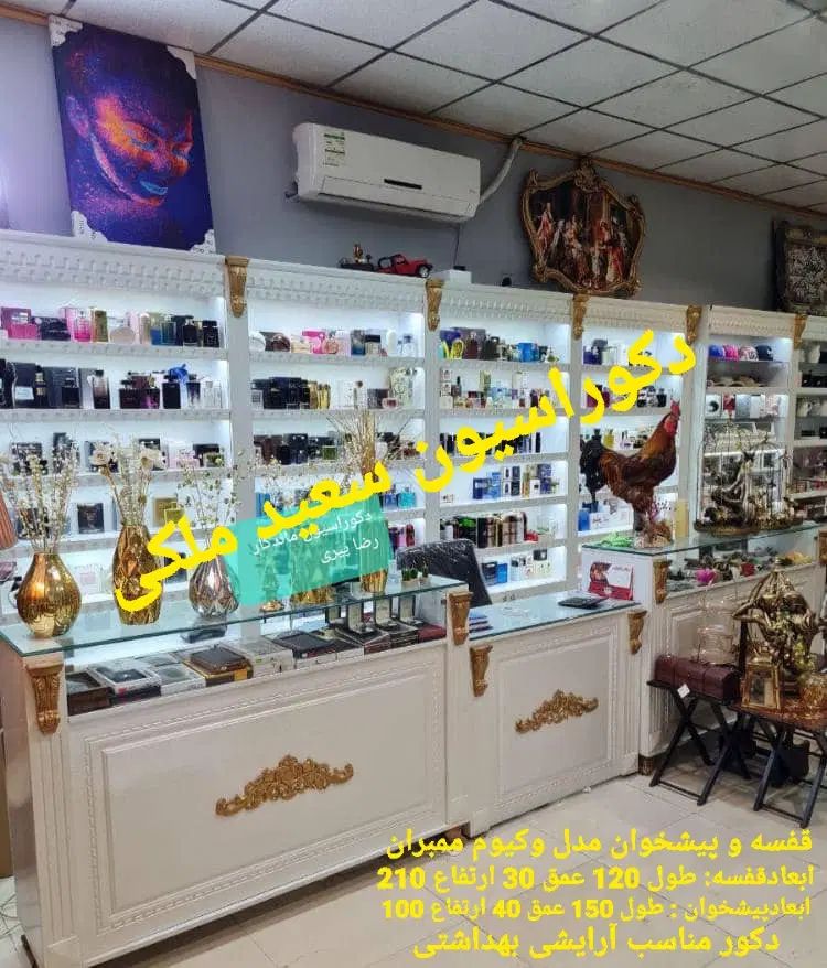 کانترطرح دارk ویترین چوبیkپیشخوانkقفسه طبقاتی|فروشگاه و مغازه|تهران, فردوسی|دیوار