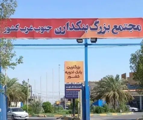 بنکداران فروش زمین ۵۴۰ متری بلوار فاز ۳ نبش خاقانی|فروش زمین و ملک کلنگی|اهواز, بنکداری|دیوار