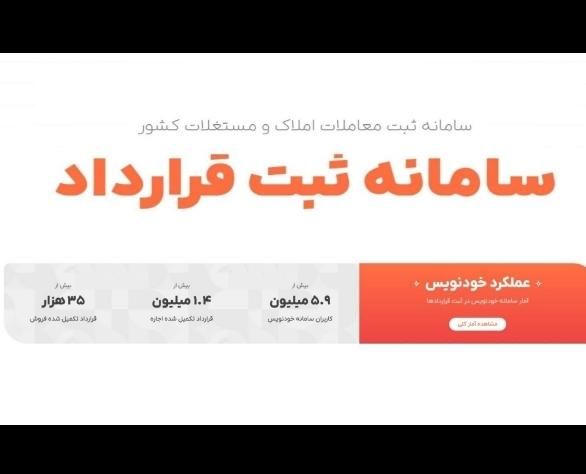 اخذ کد رهگیری اجاره و فروش|خدمات مالی، حسابداری، بیمه|تهران, سعادت‌آباد|دیوار