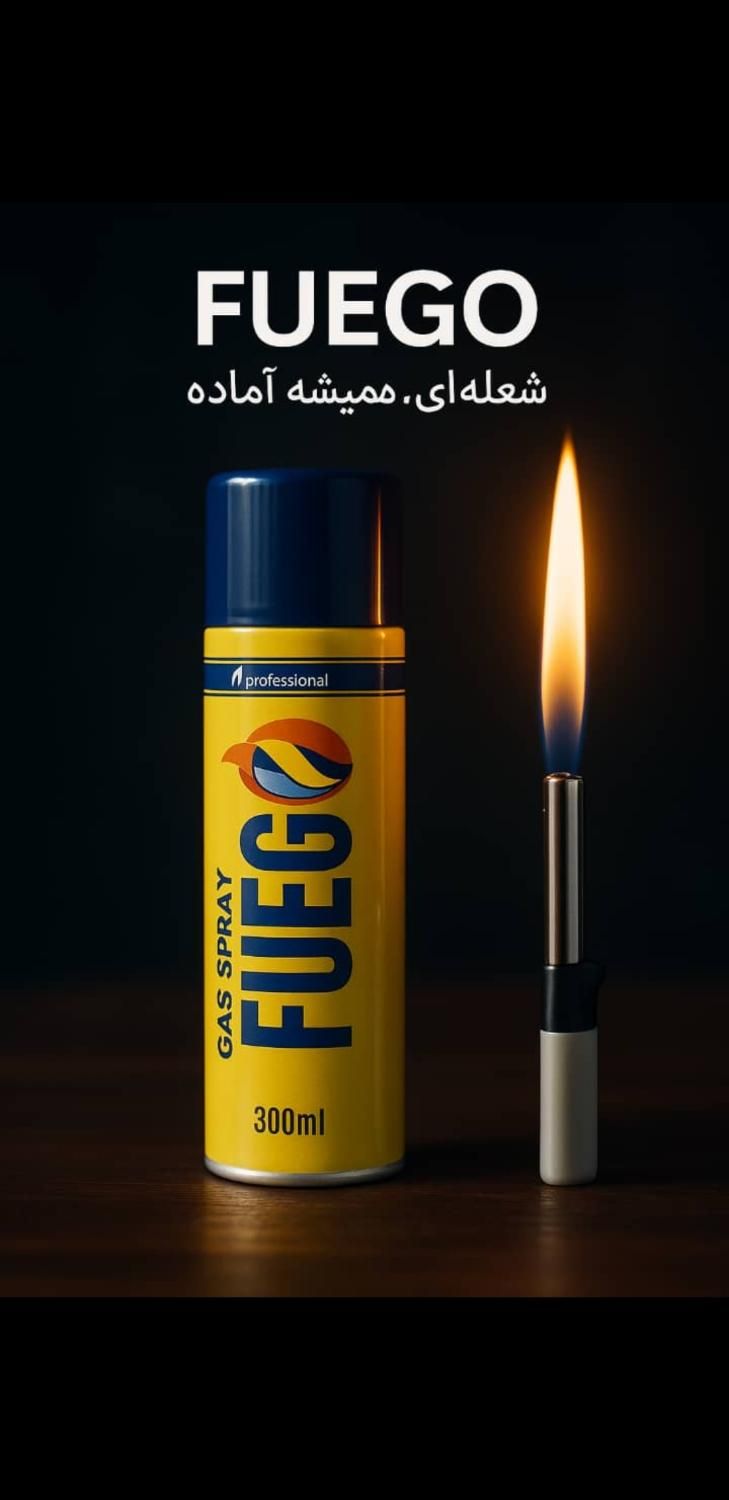 گاز فندک بی بو|عمده‌فروشی|تهران, جوادیه|دیوار