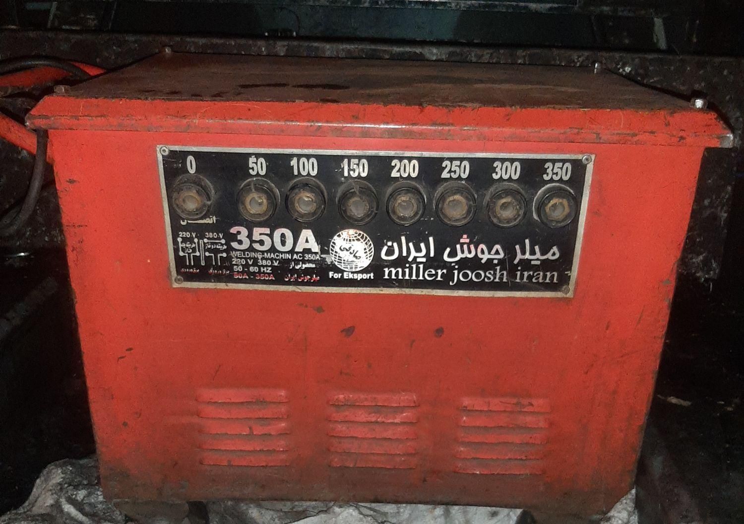 کابل خریدفروش دستگاه جوش موتور جوش(تعویض)موتوجوش|ماشین‌آلات صنعتی|خرم‌آباد, |دیوار