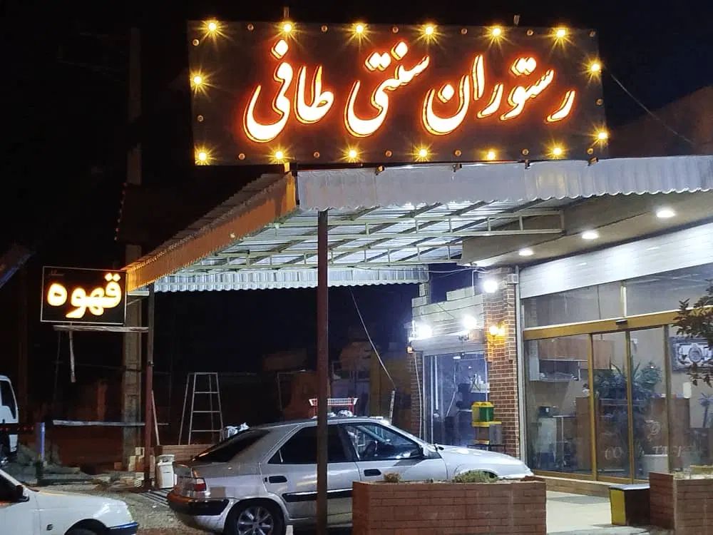 با اقتصادی ترین با کیفت ترین غذا در اختیار شما|خوردنی و آشامیدنی|دوگنبدان, |دیوار