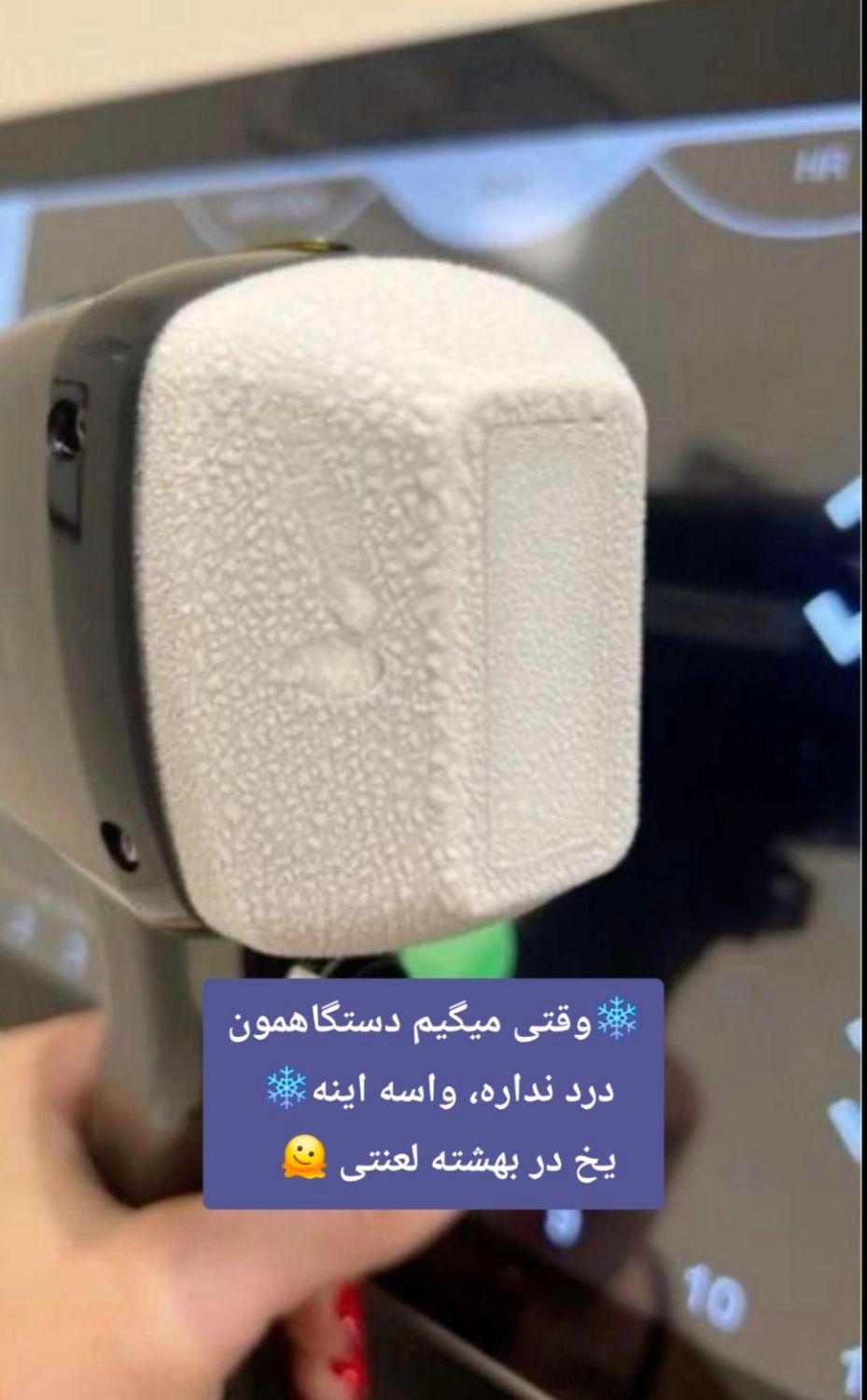 لیزر موهای بدن با سوپرانو تیتانیوم 2025 آمریکایی|خدمات آرایشگری و زیبایی|گلبهار, |دیوار