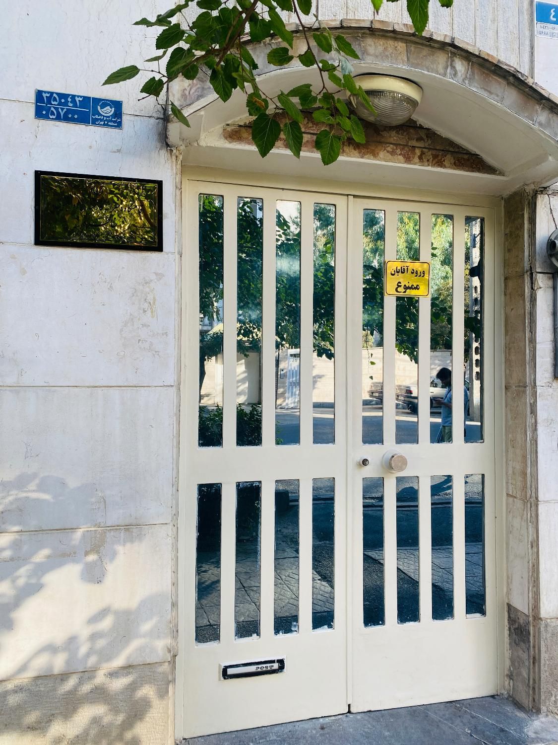 پانسیون دخترانه خاطره|اجارهٔ کوتاهمدت آپارتمان و سوئیت|تهران, عباسآباد|دیوار