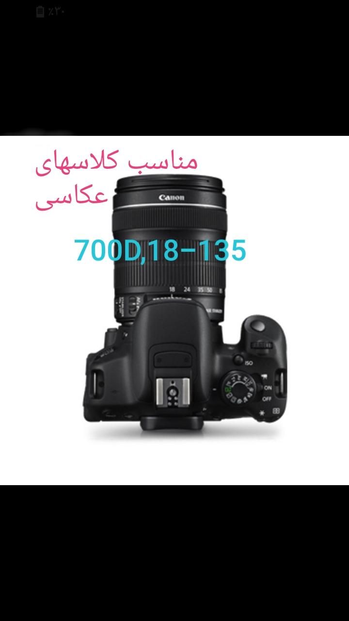 وسایل عکاسی وفیلمبرداری|دوربین عکاسی و فیلم‌برداری|جهرم, |دیوار