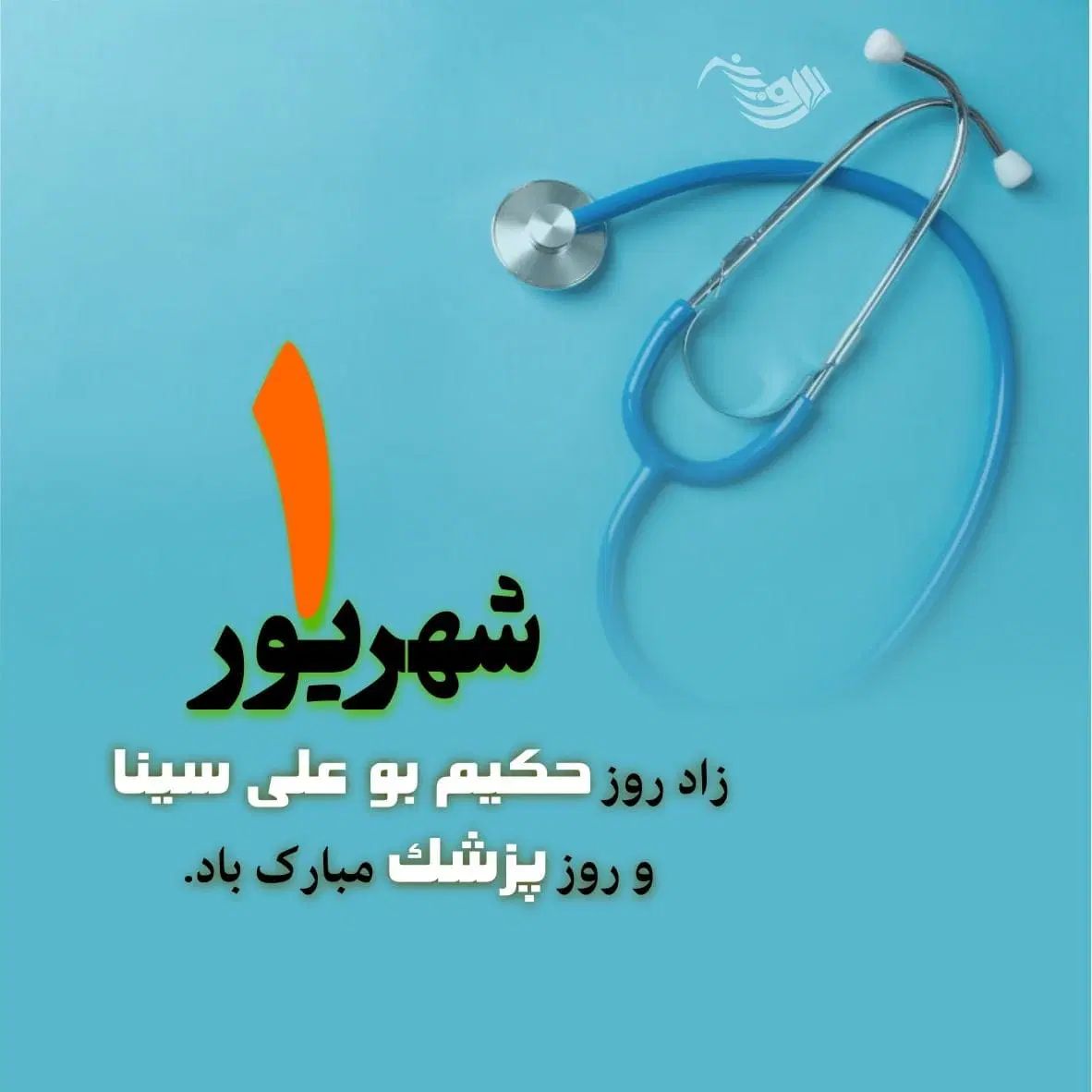 جذب سرمایه گذار برای مراکز درمانی و زیبایی|خدمات مالی، حسابداری، بیمه|اهواز, کیانپارس |دیوار