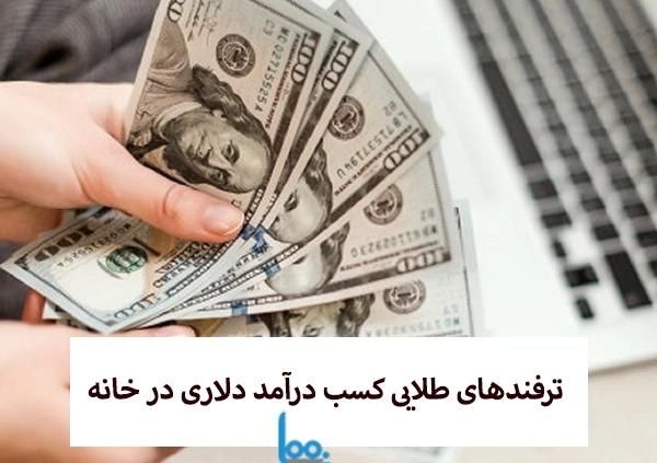 آموزش راه های میلیاردرشدن باارزدیجیتال|خدمات آموزشی|تهران, سعادت‌آباد|دیوار