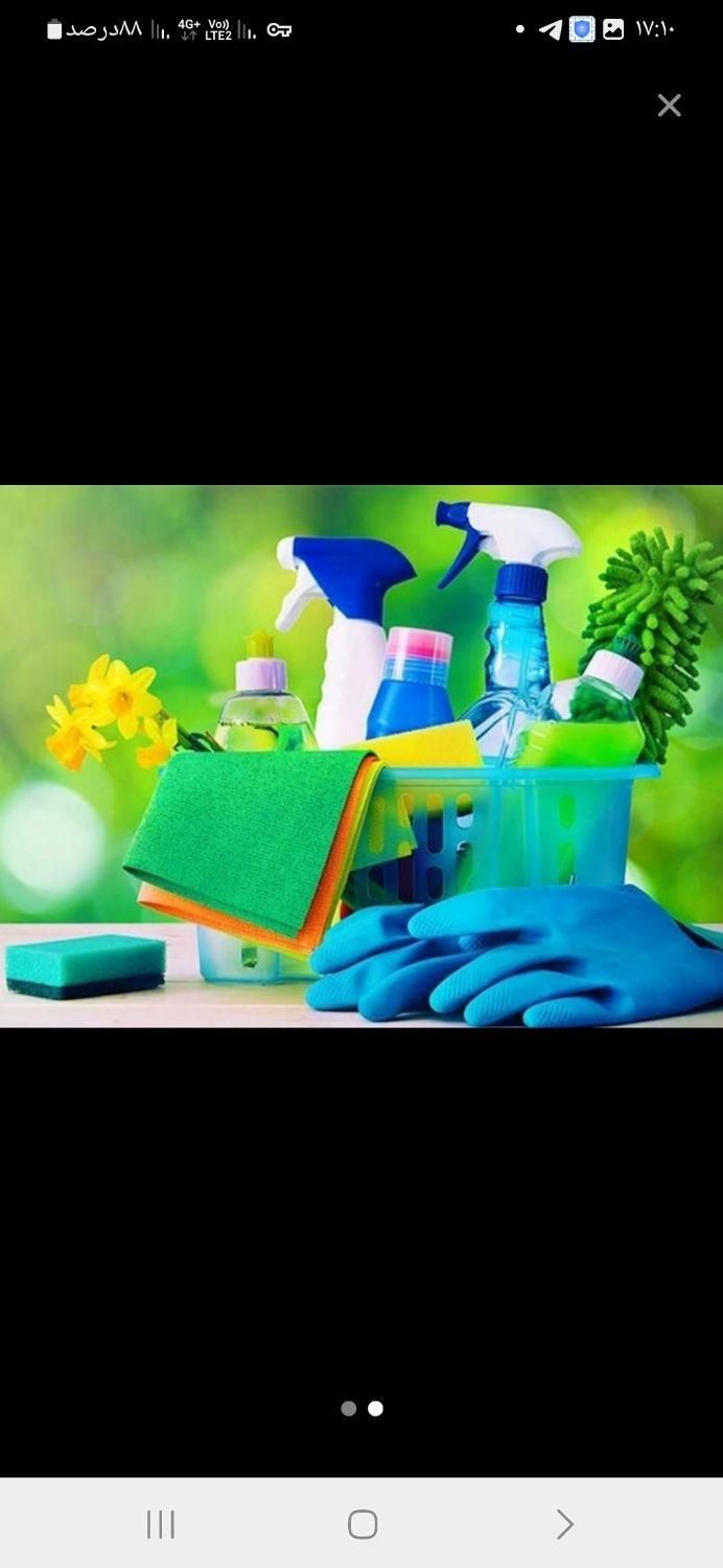 نظافتمنزلراهپلههایآپارتمانیاساسمنزل|خدمات نظافت|سلماس, |دیوار