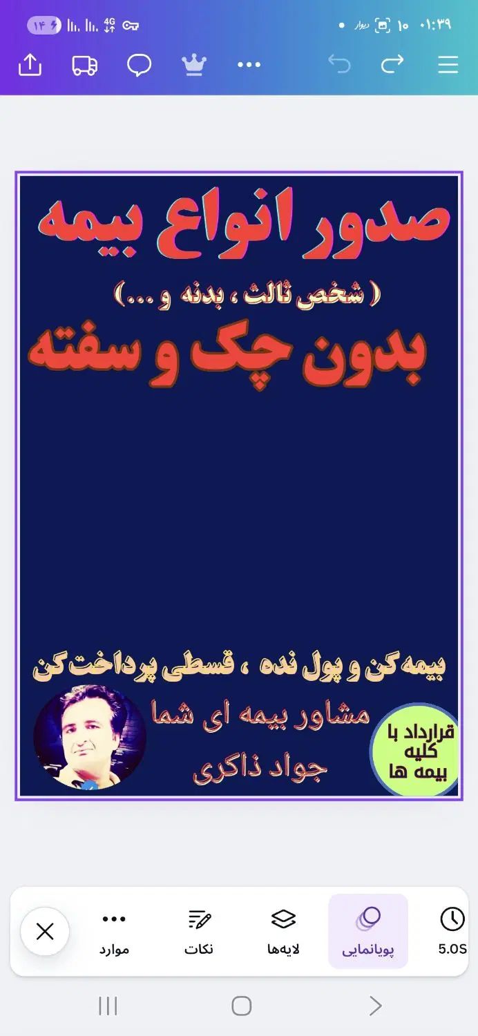 بیمه خودرو سبک و سنگین بدون چک ، نماینده رسمی بیمه|خدمات مالی، حسابداری، بیمه|مشهد, ارشاد|دیوار