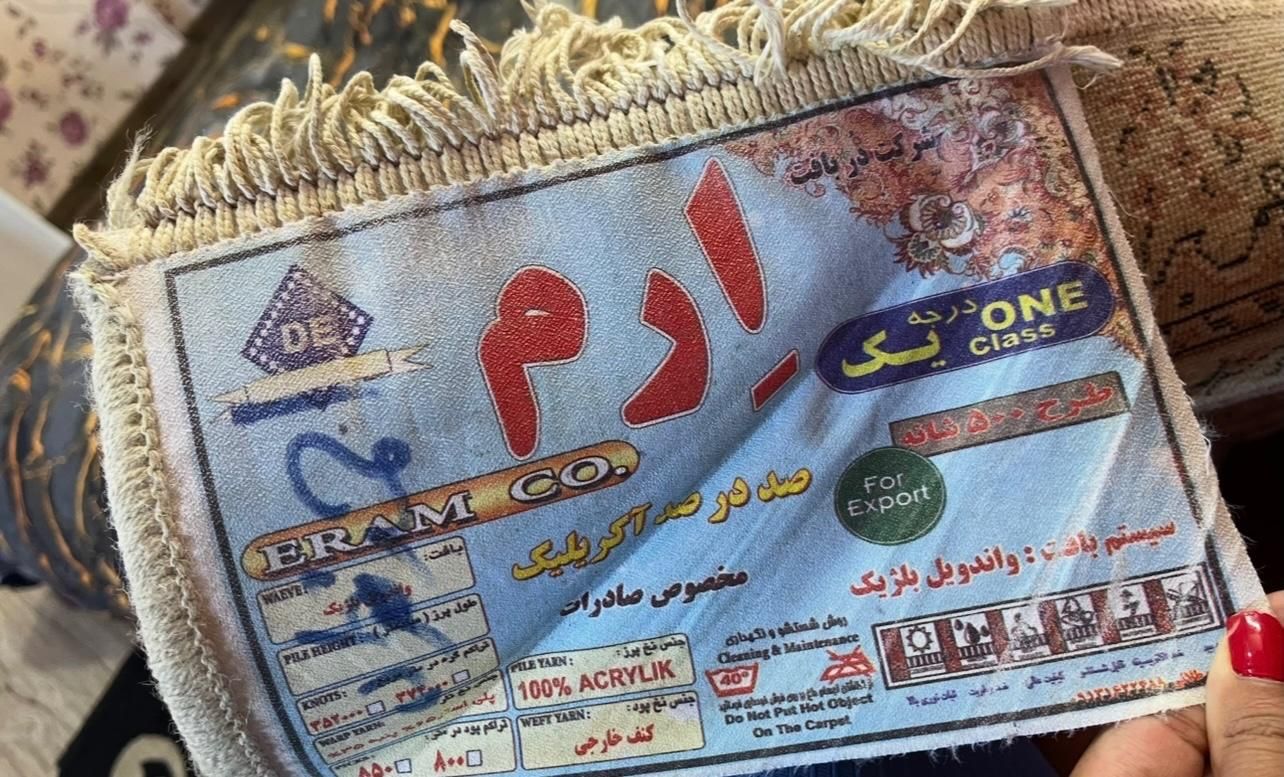 فروش فوری فرش ۶متری|فرش|قائم‌شهر, |دیوار