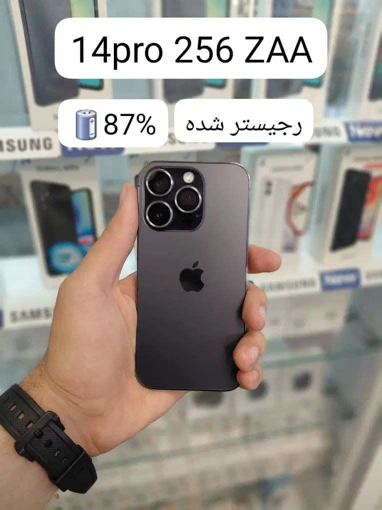 گوشی آیفون|موبایل|تهران, پونک|دیوار