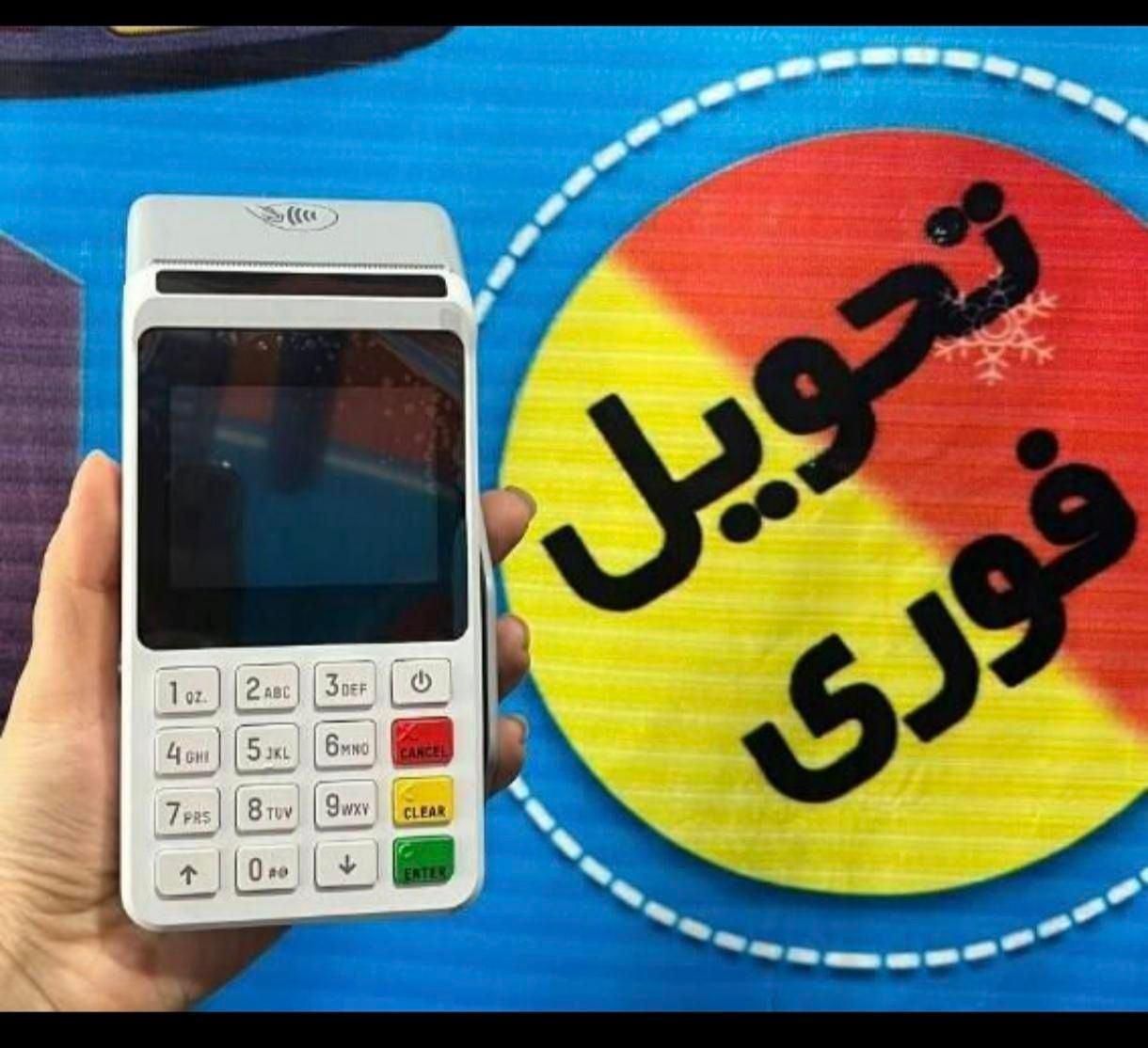 کارتخان سیاربرندباتحویل یک.روزه/حمایت ازمصرف کننده|فروشگاه و مغازه|رشت, بازار|دیوار