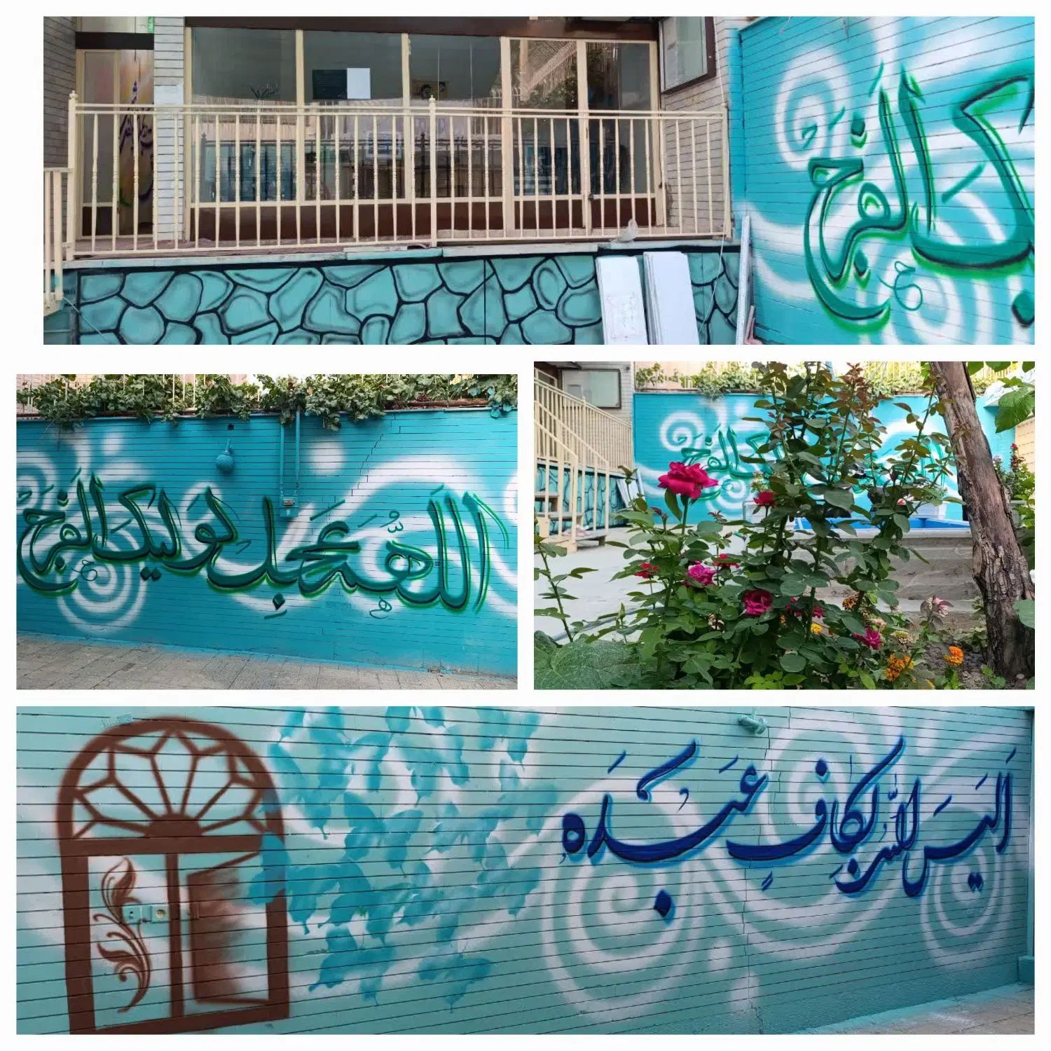 مدرسه قرآنی کوثرالجنه درکنارتحصیل حافظ قرآن شو|خدمات آموزشی|اصفهان, جاوان|دیوار