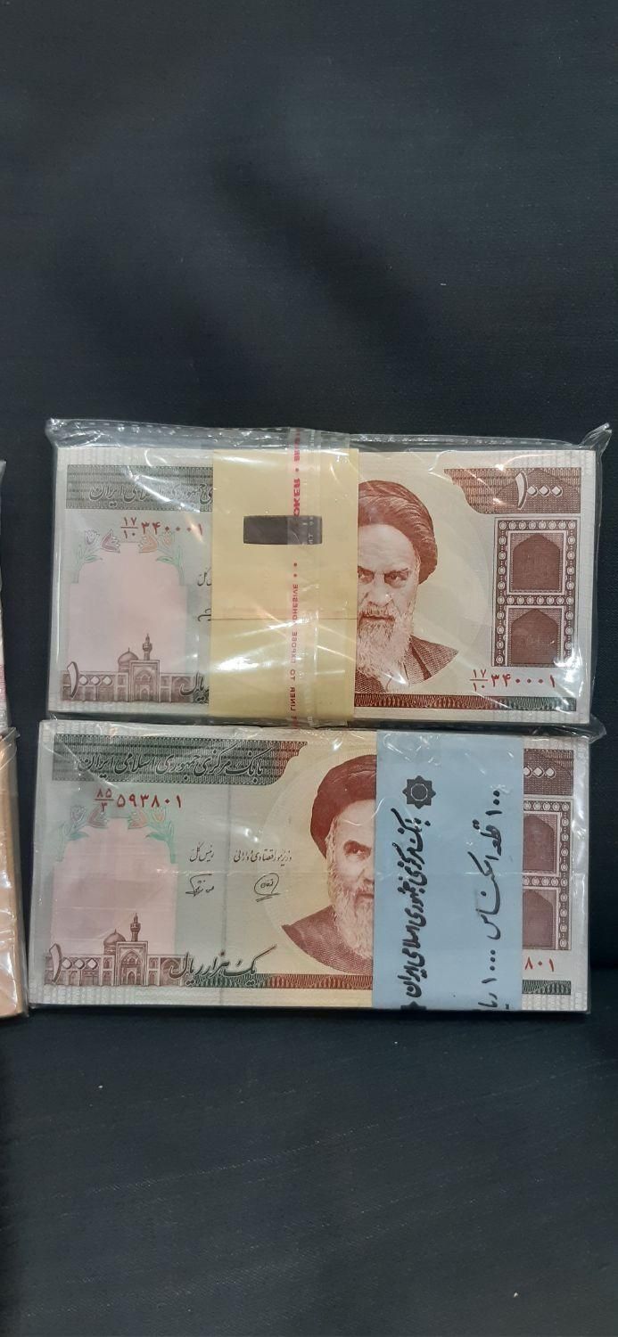 اسکناس خشک خاص کمیاب|کلکسیون سکه، تمبر، اسکناس|گلپایگان, |دیوار