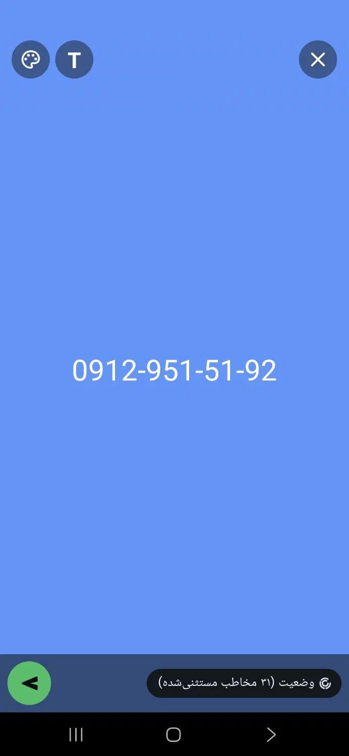 فروش خط ۰۹۱۲۹۵۱۵۱۹۲/درحدصفر/نیمه رند|سیم‌کارت|تهران, اقدسیه|دیوار