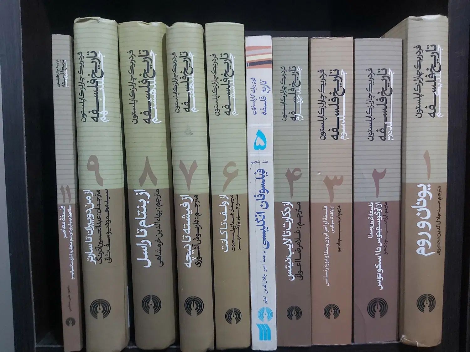 مجموعه  ۱۰ جلدی تاریخ کاپلستون|کتاب و مجله ادبی|تهران, جیحون|دیوار