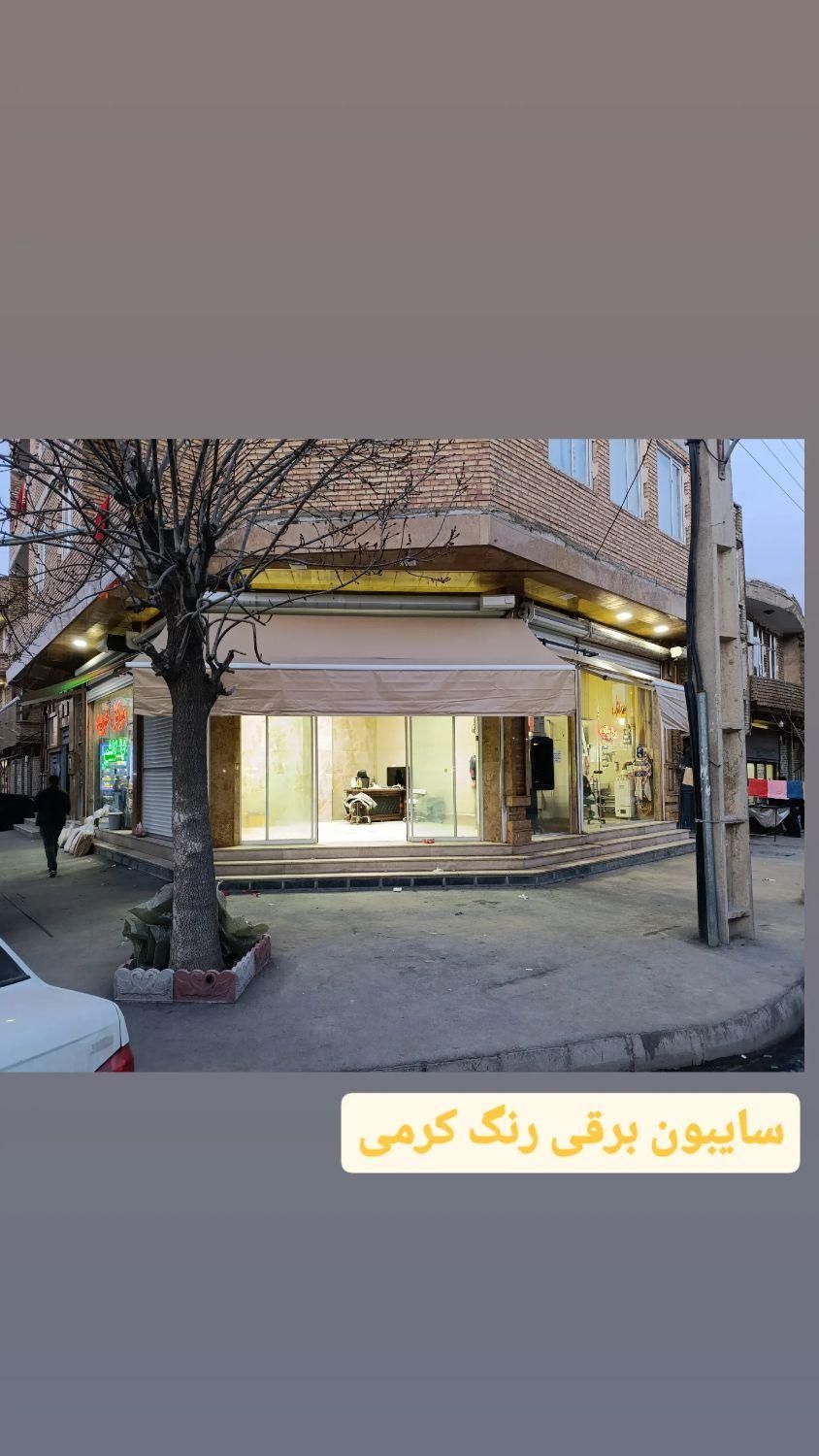 نصب سایبون برقی سایبان بازویی|عمده‌فروشی|سلماس, |دیوار