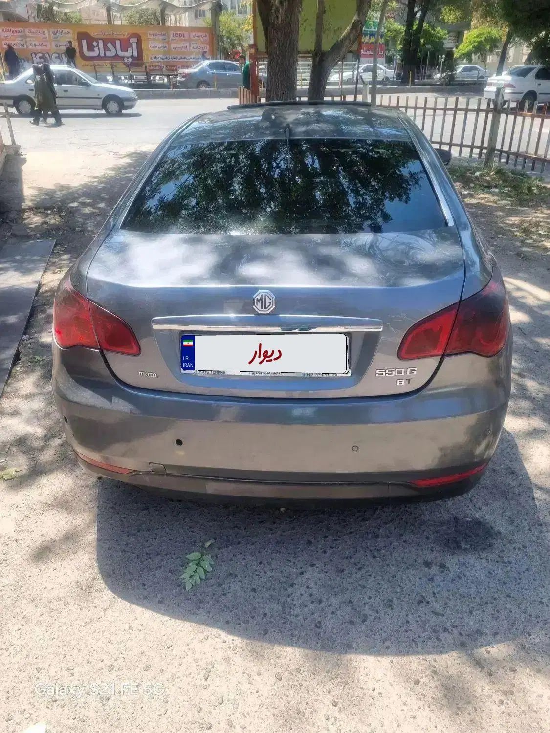 mg550 نقد و اقساط و معاوضه|خودرو سواری و وانت|تبریز, |دیوار