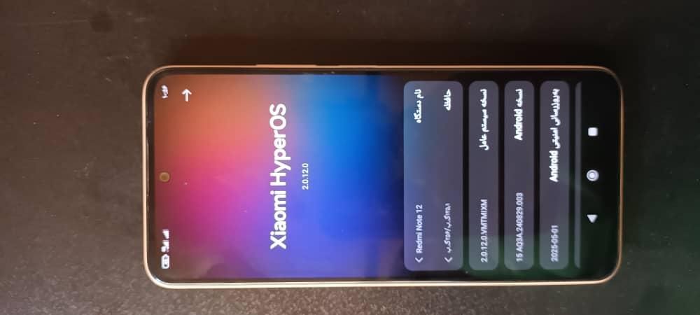 شیائومی Redmi Note 12 4G با حافظهٔ ۲۵۶ گیگابایت|موبایل|تهران, صادقیه|دیوار