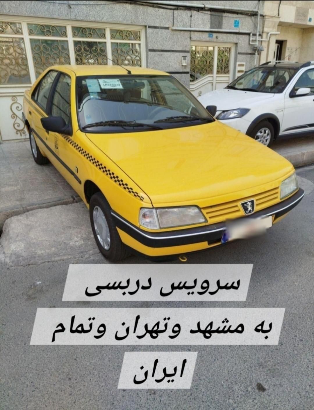 سرویس دربستی به تمام نقاط ایران،مبدا شهر دزفول|خدمات حمل و نقل|دزفول, |دیوار