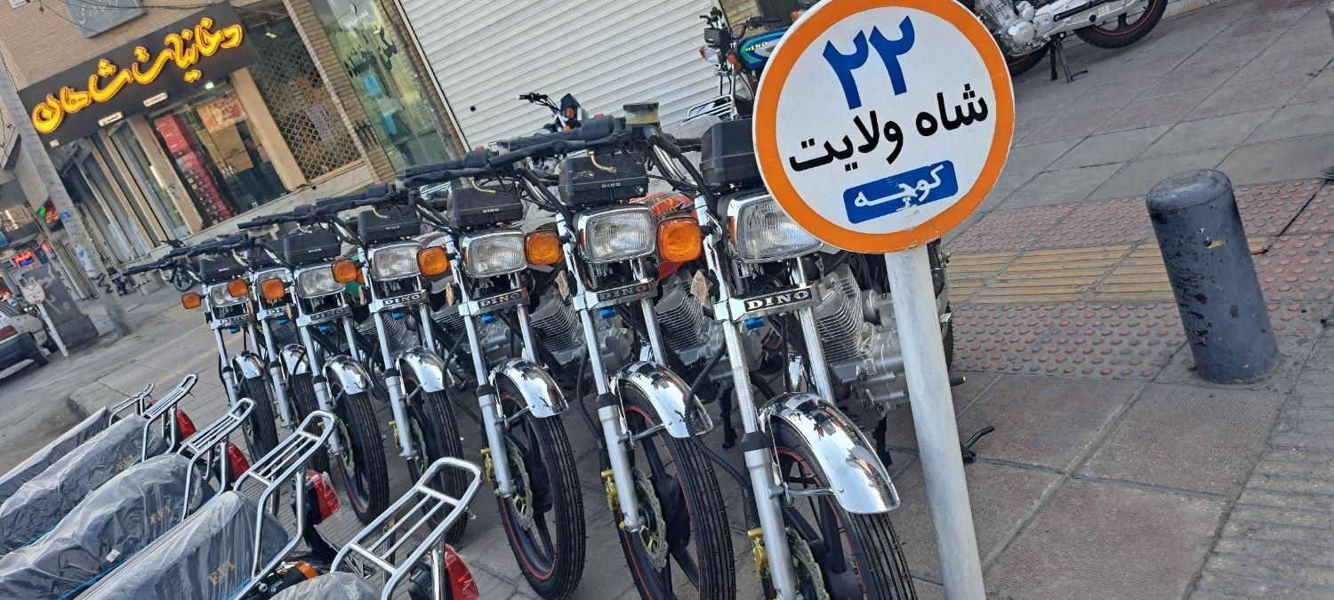 موتوردینومدل۱۴۰۴|موتورسیکلت|اصفهان, شاهد|دیوار
