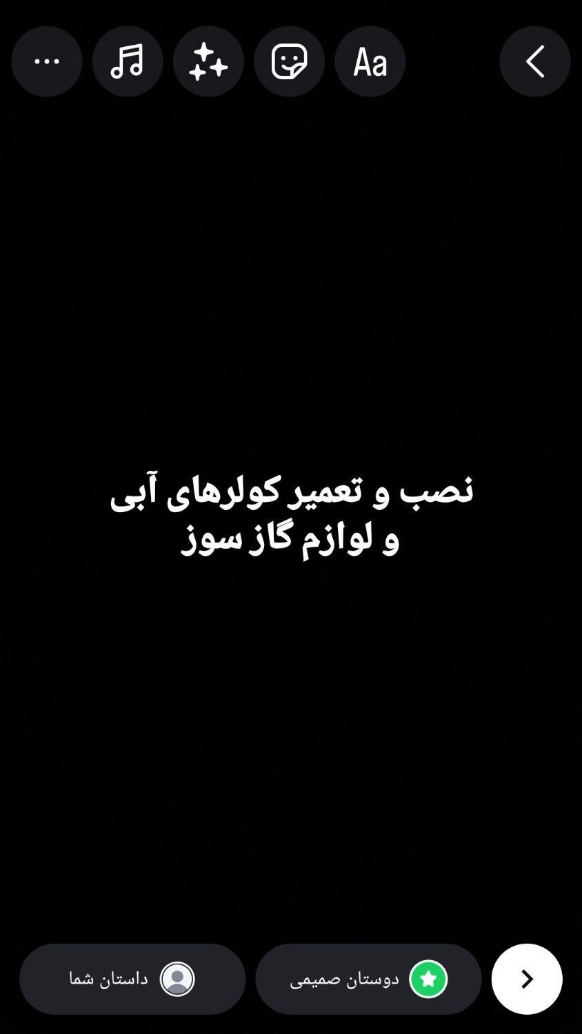 نصب و تعمیر کولرهای آبی و لوازم گازسوز|خدمات پیشه و مهارت|اردبیل, |دیوار