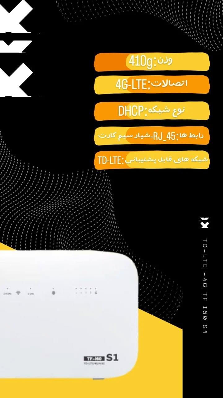 «مودم رومیزی ایرانسل i60 S1/ اینترنت پرسرعت خانگی|مودم و تجهیزات شبکه|شیراز, جوادیه|دیوار