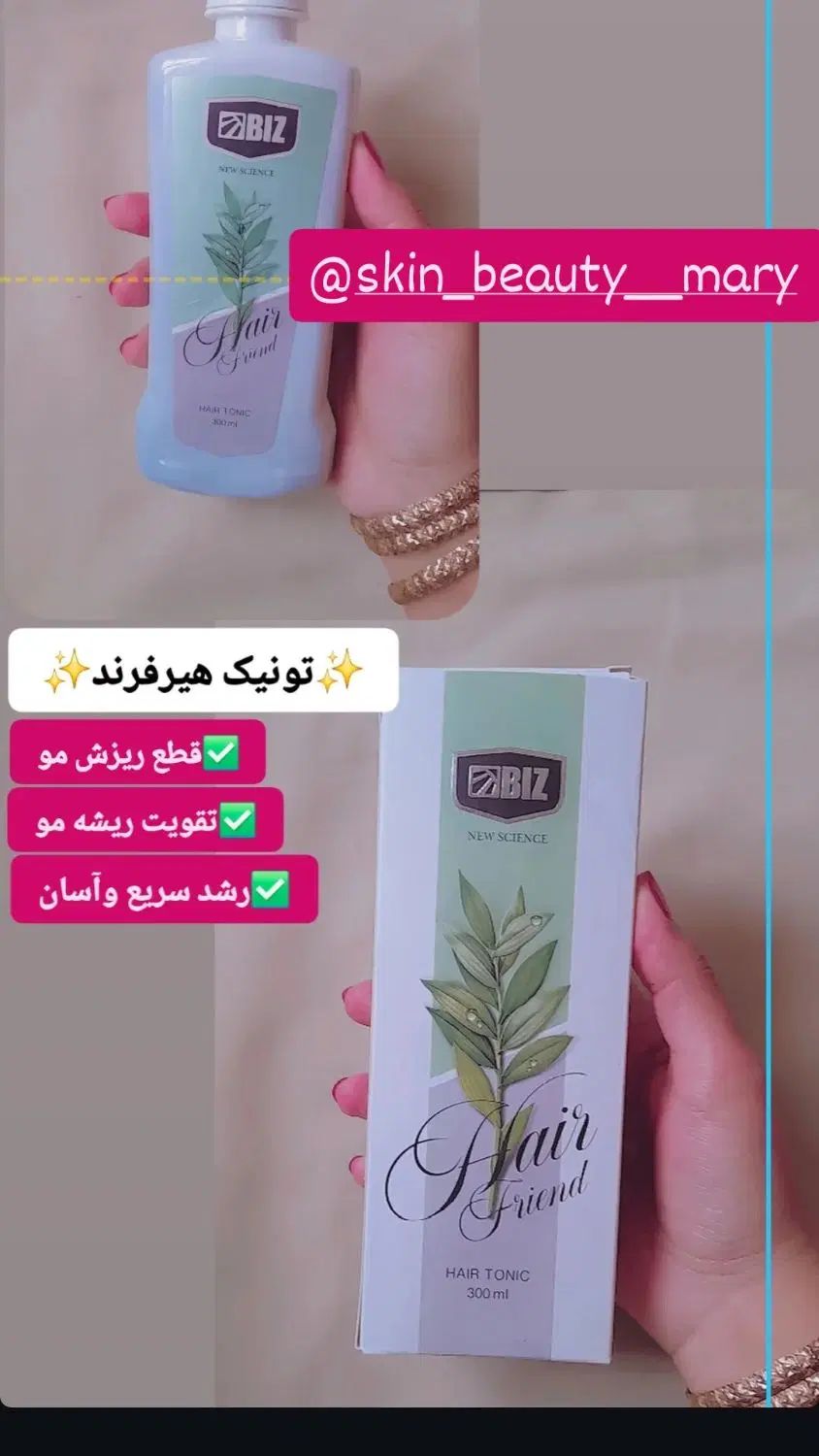 محصولات آرایشی وبهداشتی اورجینال با قیمت استثنایی|آرایشی، بهداشتی، درمانی|تبریز, |دیوار