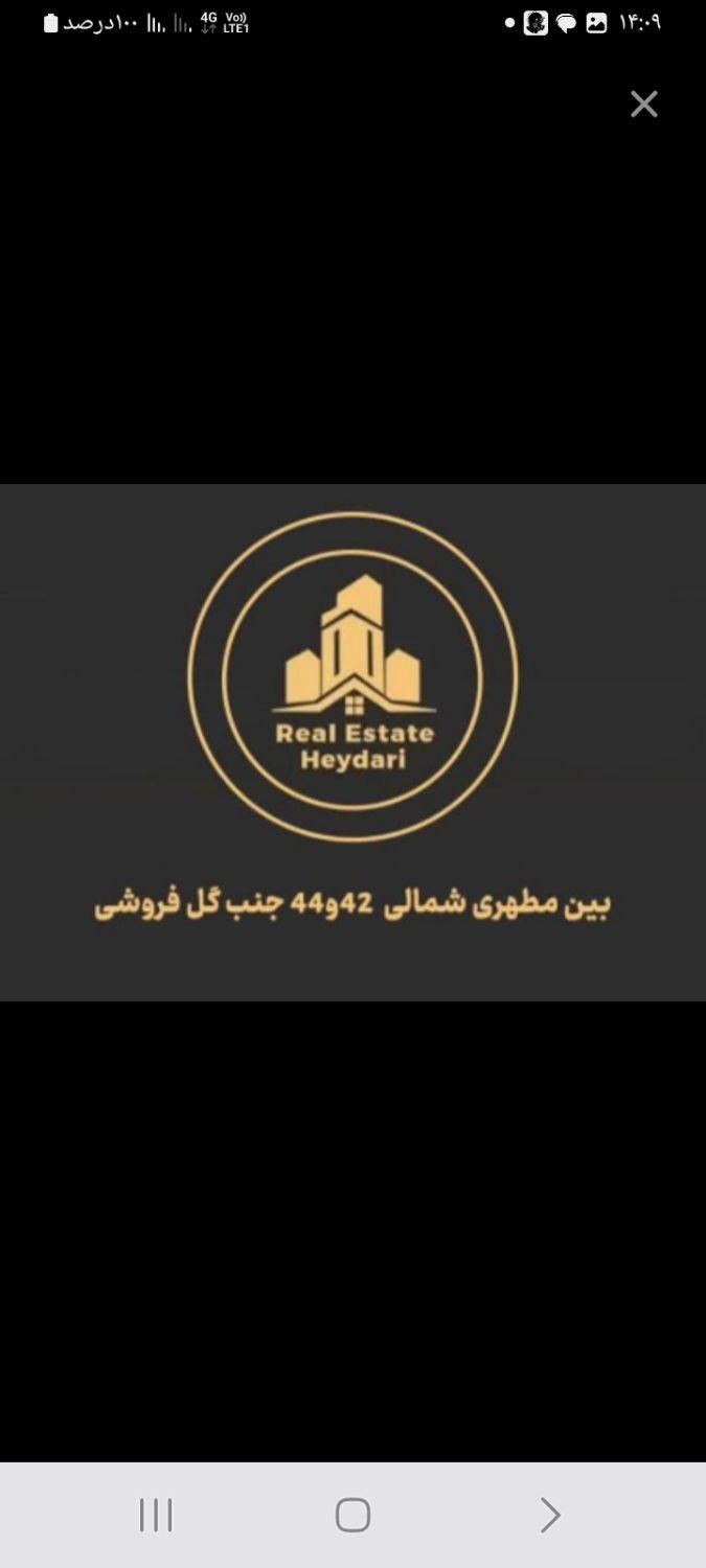اجاره مغازه 20متربا۳۰مترانباری حاشیه مطهری شمالی|اجارهٔ مغازه و غرفه|مشهد, هنرور|دیوار