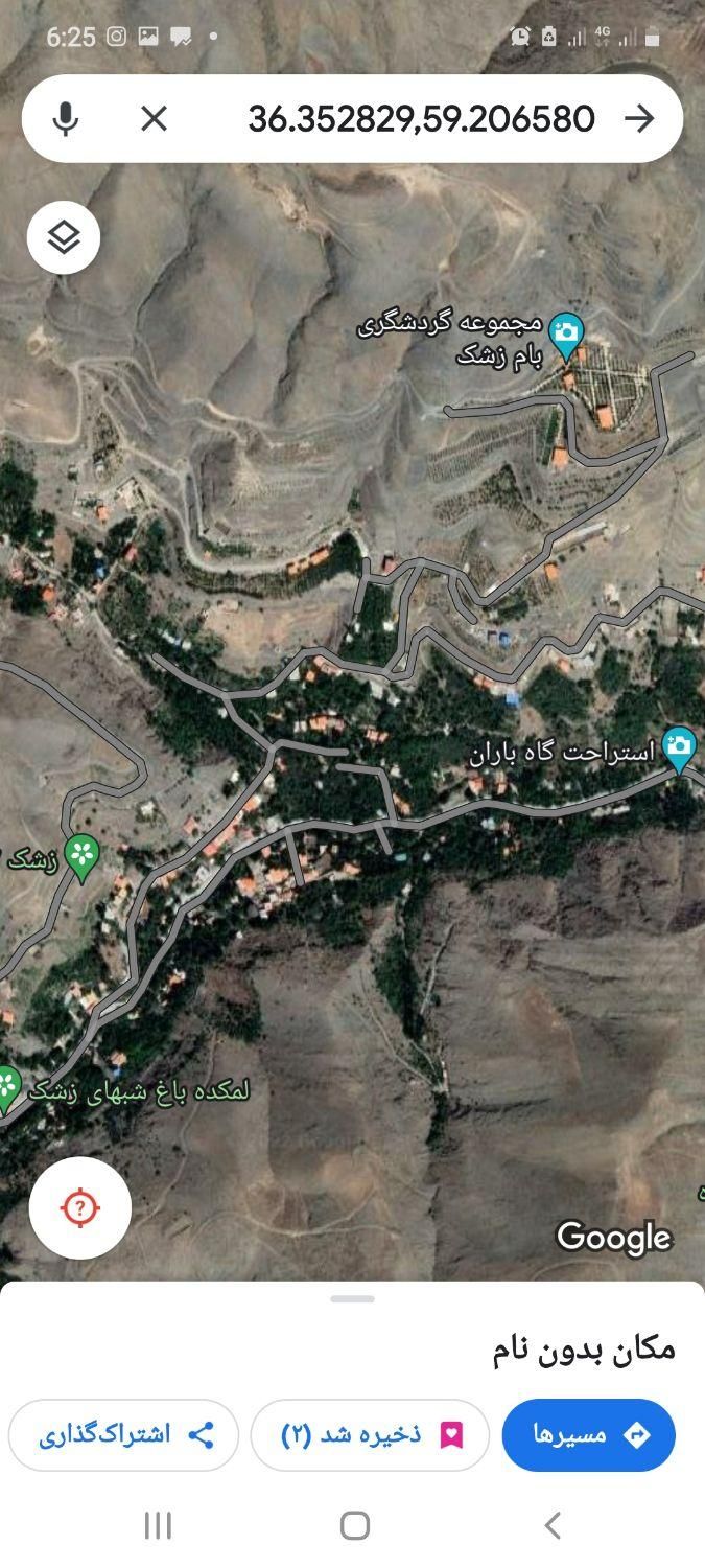 زشک۸۰۰متر زمین باغی بدون شیب بادرختان گردو(معاوضه)|فروش خانه و ویلا|مشهد, بلوار سجاد|دیوار