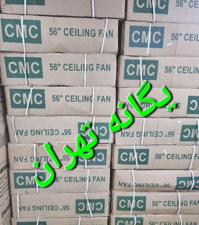 پنکه سَقفی سی ام سی‌ CMC هندی|پنکه و تصفیه‌کنندهٔ هوا|تهران, نیروی هوایی (پیروزی)|دیوار