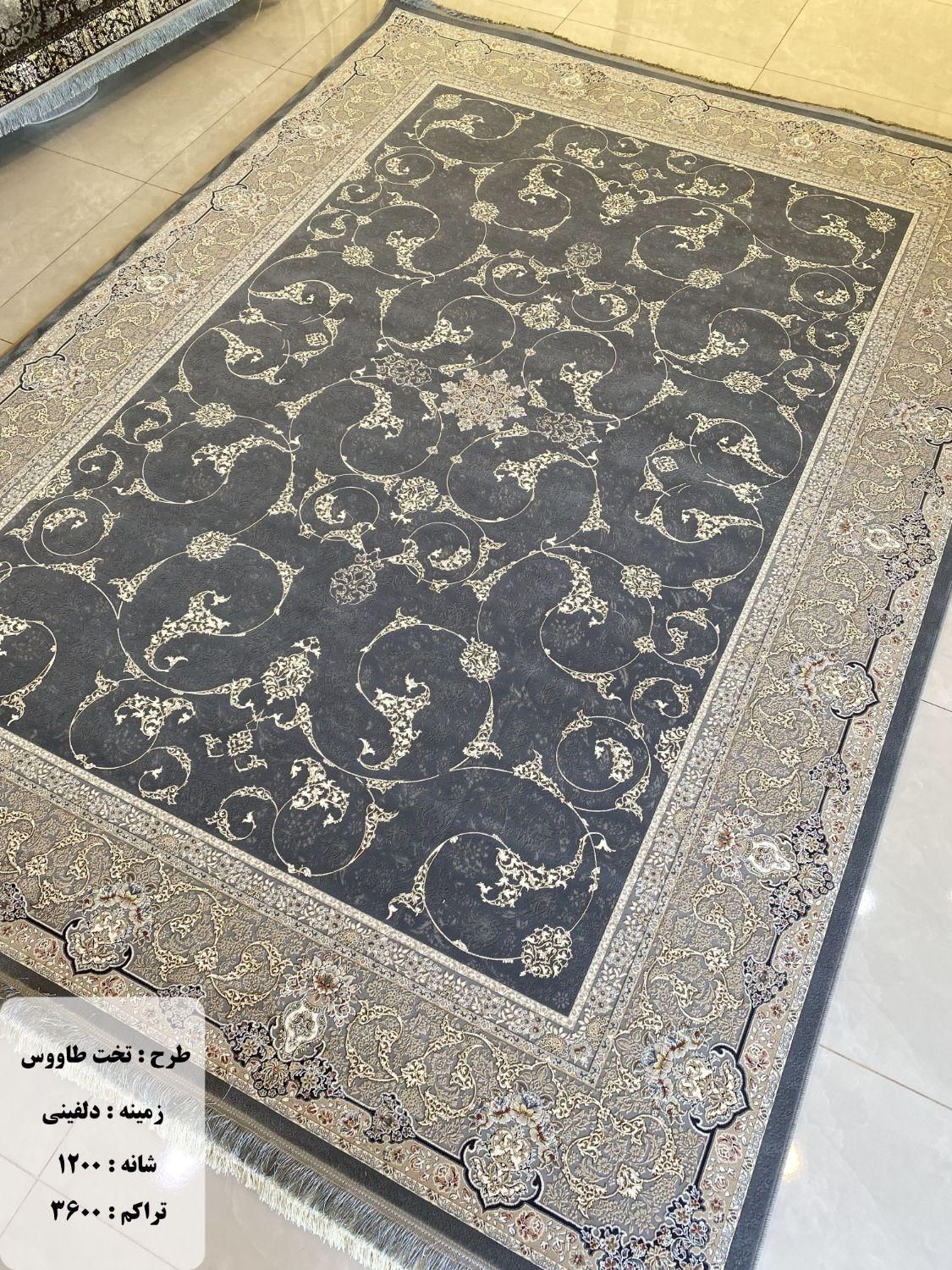 بابهترین شرایط فرش موکت بخر بدون سود فرش  زمزم|فرش|اردبیل, |دیوار