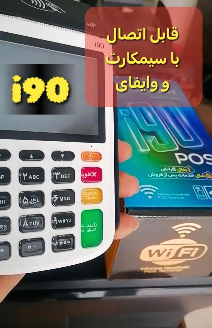 مدل me31 فروش کارتخوان سیار پوز|فروشگاه و مغازه|نور, |دیوار