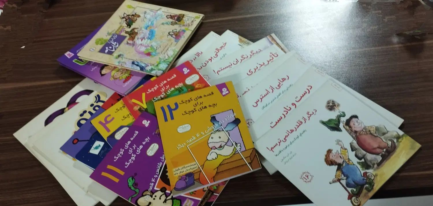 تعدادی کتاب کودک مناسب چهار تا ۱۰ سال|اسباب‌‌بازی|تهران, امامت|دیوار