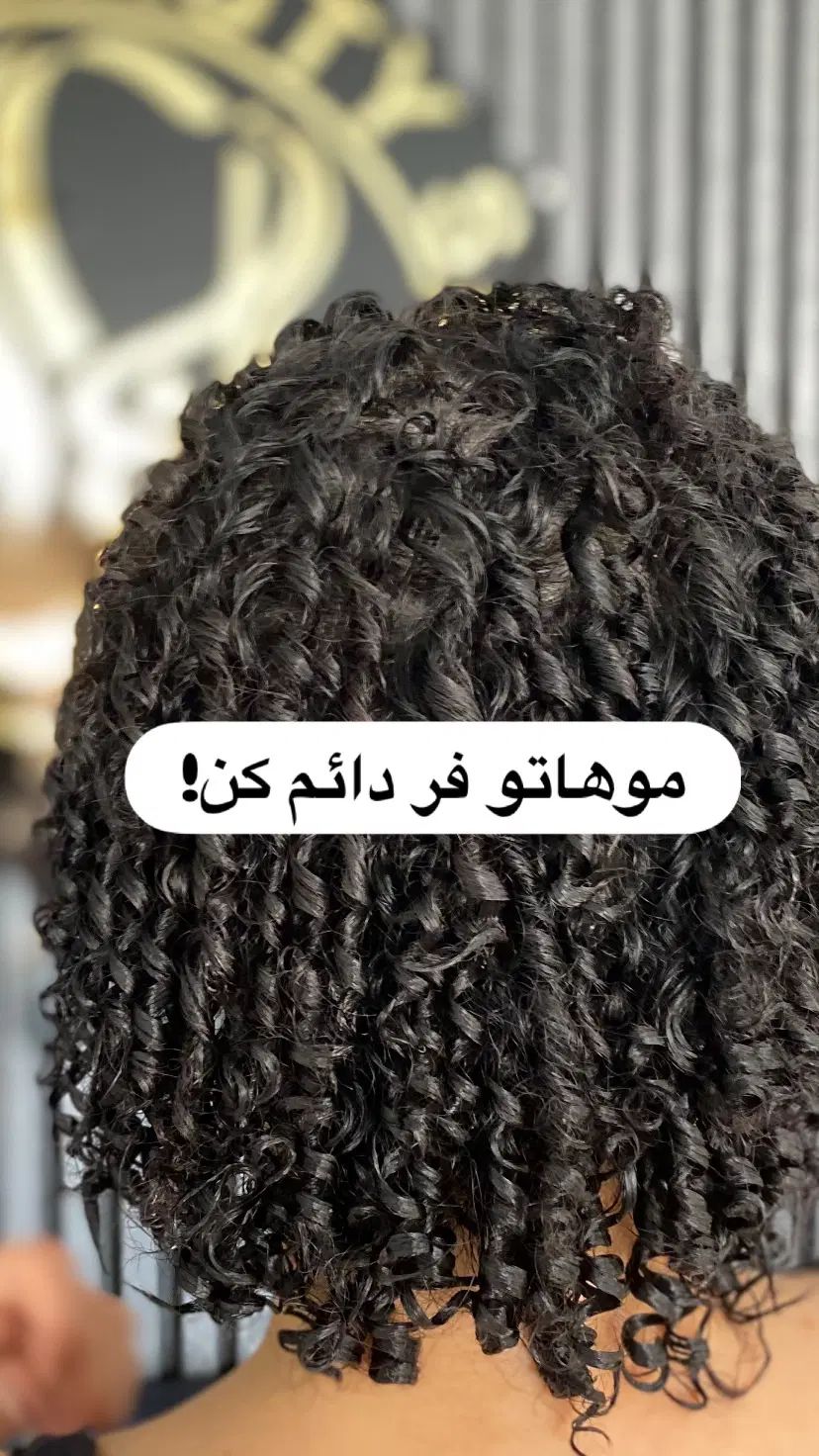 خدمات فر دائم ،ترمیم فر دائم با تخفیف های ویژه|خدمات آرایشگری و زیبایی|کرج, گوهردشت|دیوار