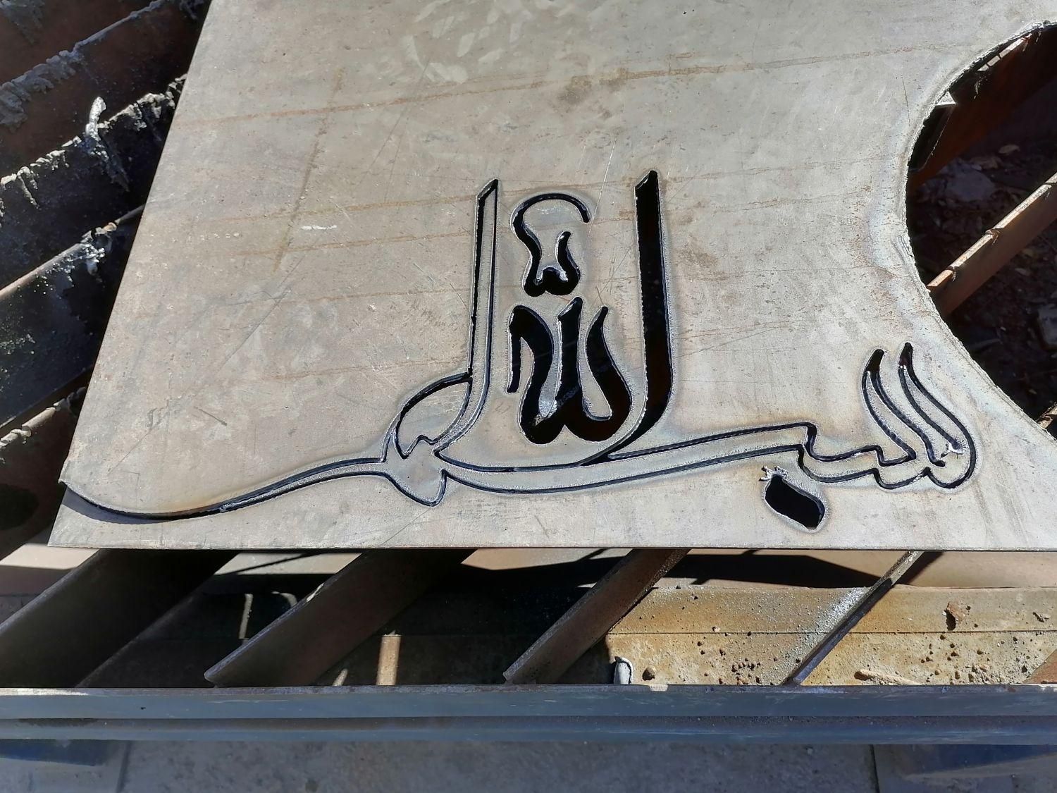برش سی ان سی، برش پلاسما|ماشین‌آلات صنعتی|پاکدشت, خاتون آباد|دیوار