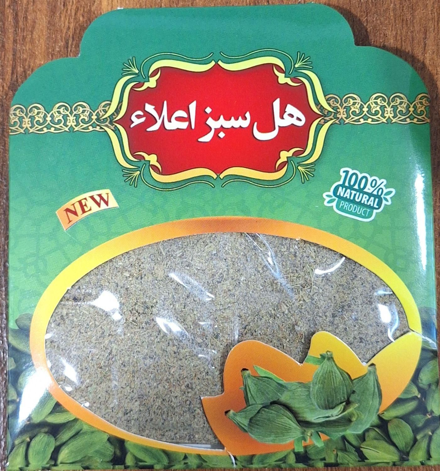 فروش هل سبز اعلا|عمده‌فروشی|تهران, جوانمردان (اندیشه)|دیوار