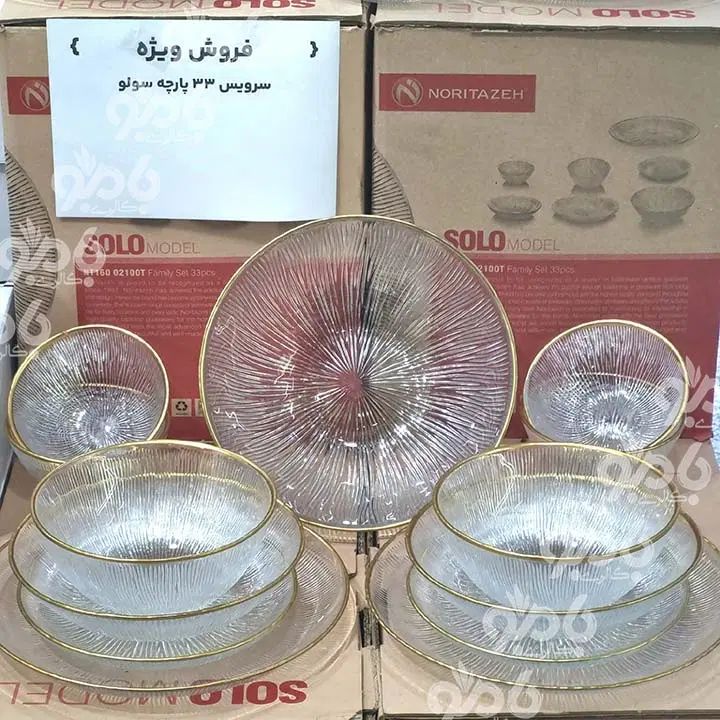 سرویس ۳۳ پارچه لب طلایی|ظروف سرو و پذیرایی|مشهد, فاطمیه|دیوار