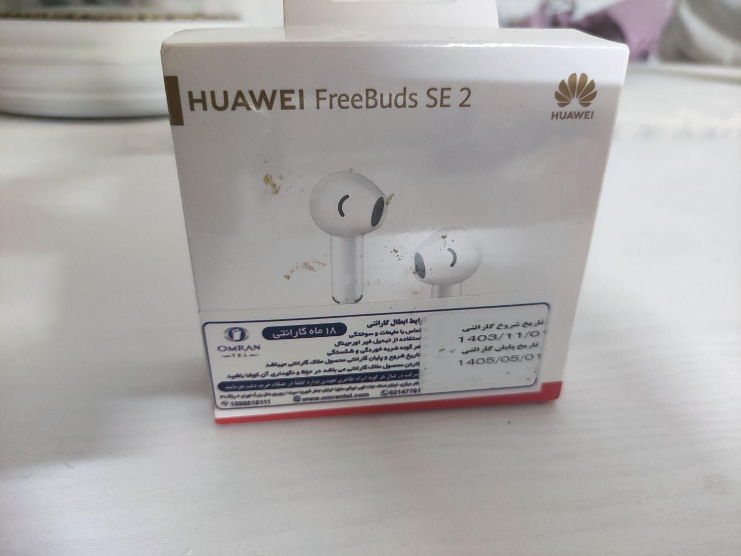 freebuds SE2|لوازم جانبی موبایل و تبلت|شیراز, شهرک گلدشت حافظ‎|دیوار