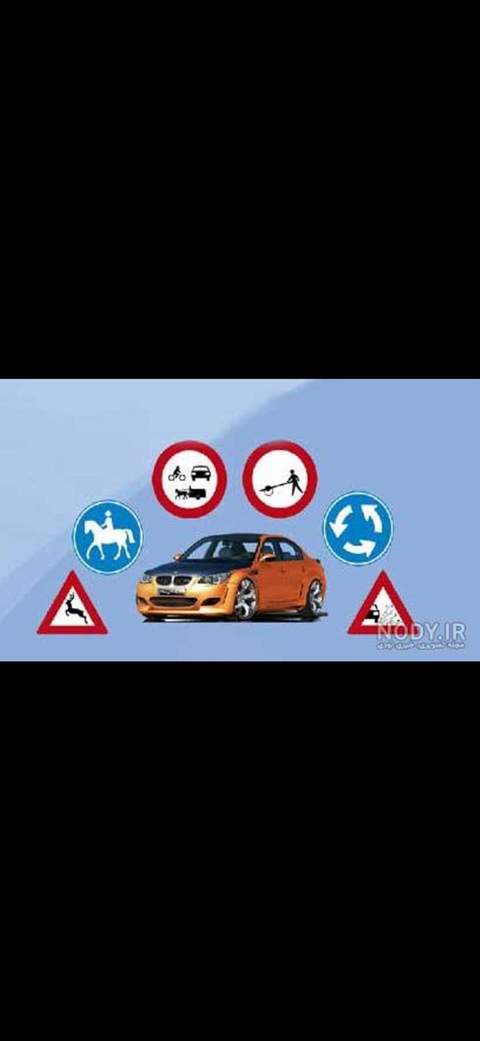 آموزش رانندگی بانوان|خدمات آموزشی|زنجان, |دیوار