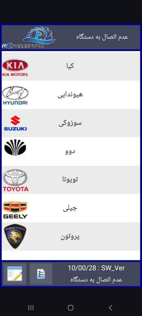 دیاگ وایفایی اورجینال  برای لبتاب و گوشی|قطعات یدکی و لوازم جانبی|مشهد, سپاد|دیوار