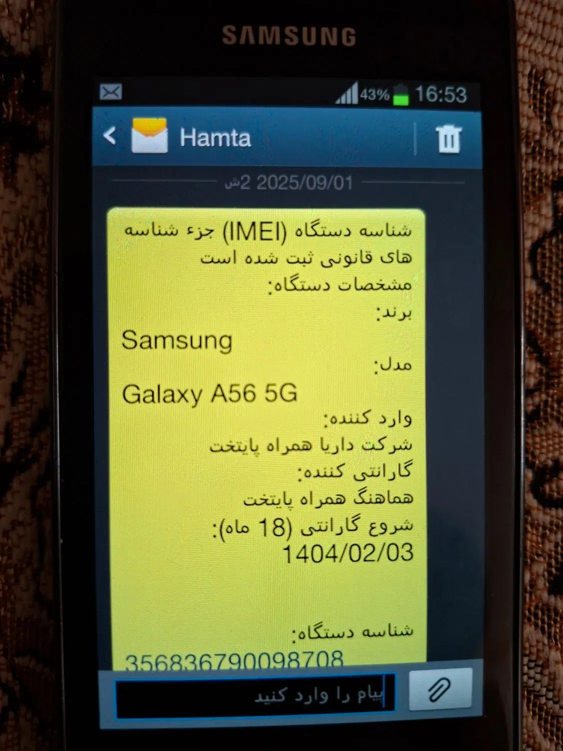 A56|موبایل|کرمانشاه, |دیوار