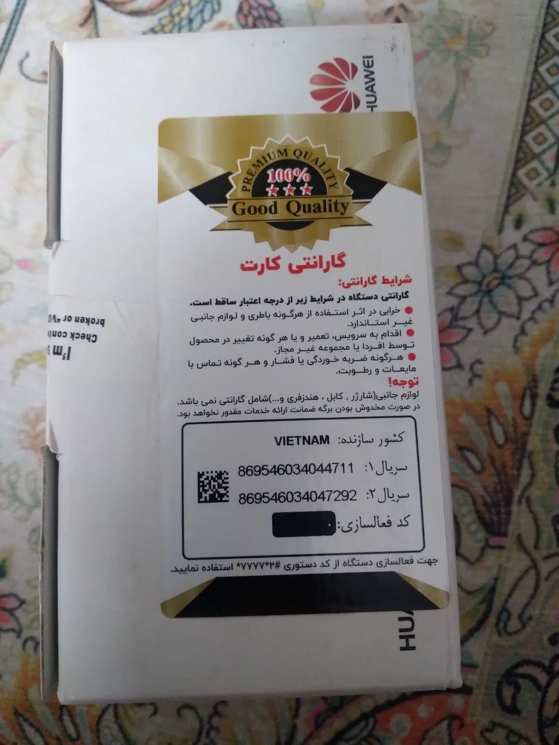 گوشی هواوی Y511 نو|موبایل|تهران, افسریه جنوبی|دیوار