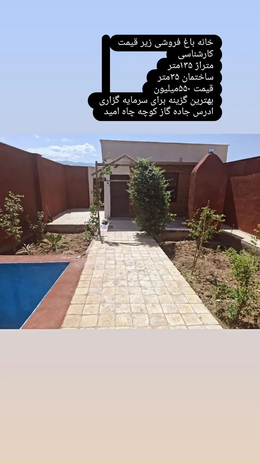 نیاز مند معمار برای ساخت خانه هستم صفر تا ۱۰۰|استخدام معماری، عمران و ساختمانی|کاشان, فاز ۲ ناجی آباد|دیوار