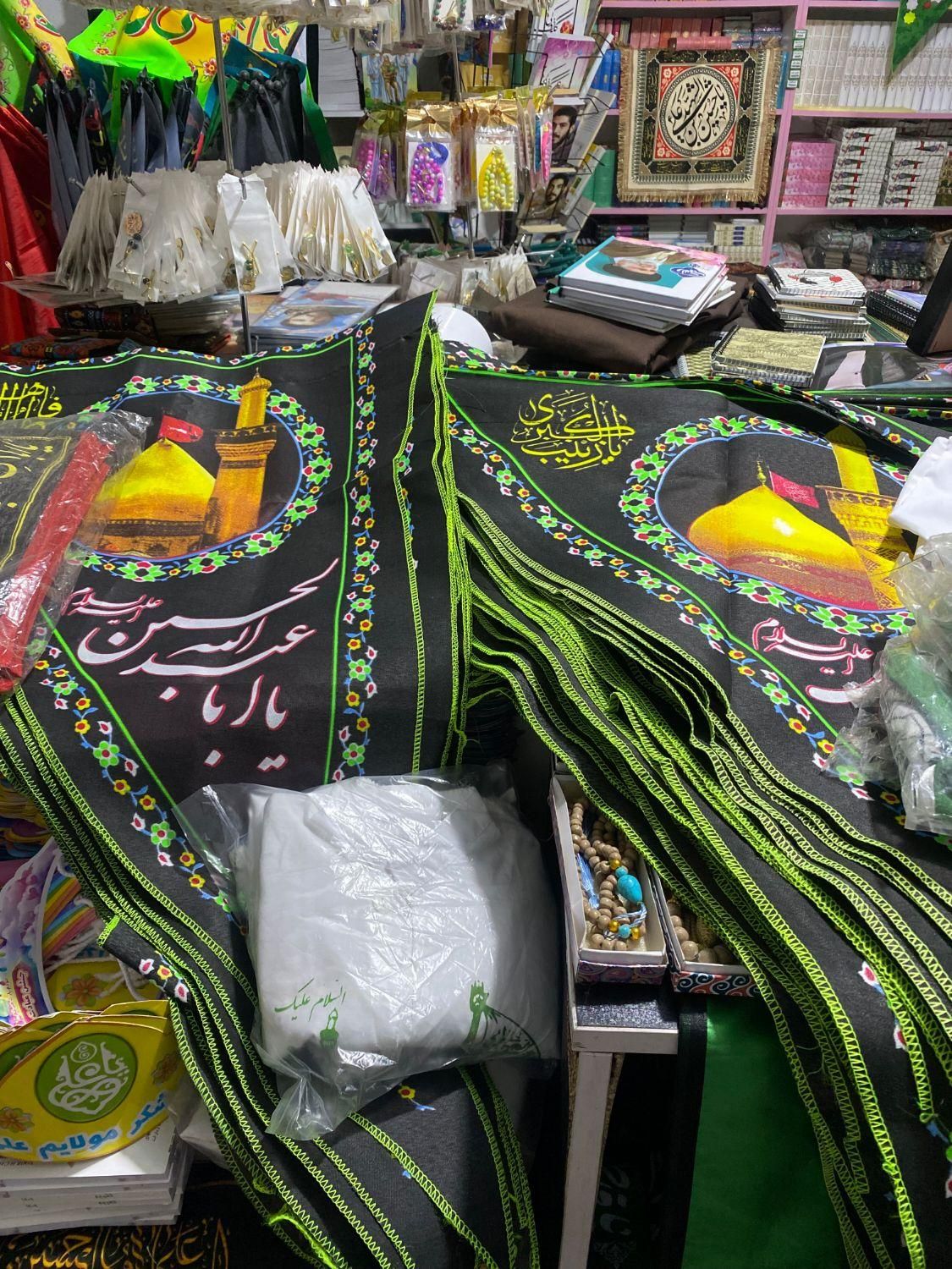 پرچم محرم ساوه|کتاب و مجله مذهبی|ساوه, |دیوار