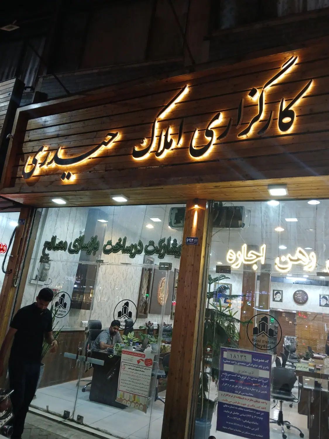 رهن کامل ویلایی مطهری ۴۲|اجارهٔ خانه و ویلا|مشهد, هنرور|دیوار